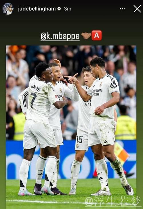 姆巴佩梅开二度助攻,贝林厄姆建功,皇马3-2力克莱加内斯 姆巴佩梅开二度助攻,贝林厄姆建功,皇马3-2力克莱加内斯